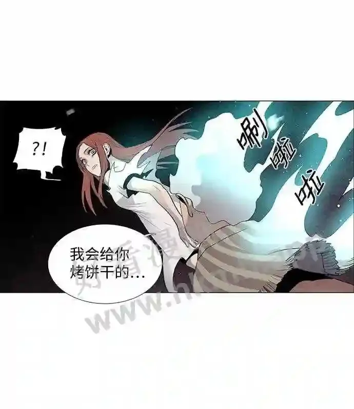 第54话 第12页