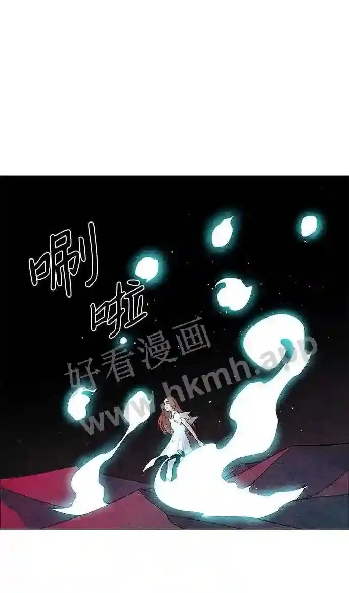 第54话 第14页