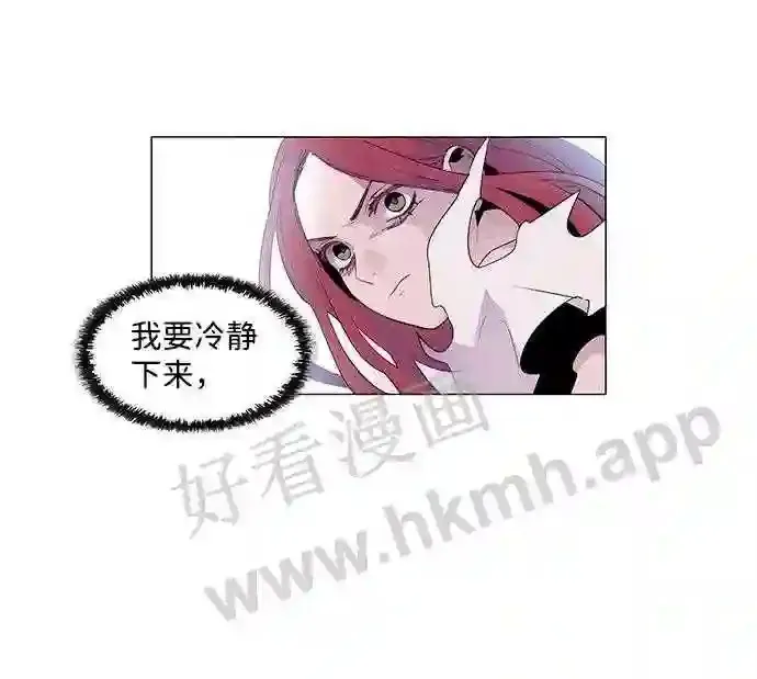 第54话 第15页