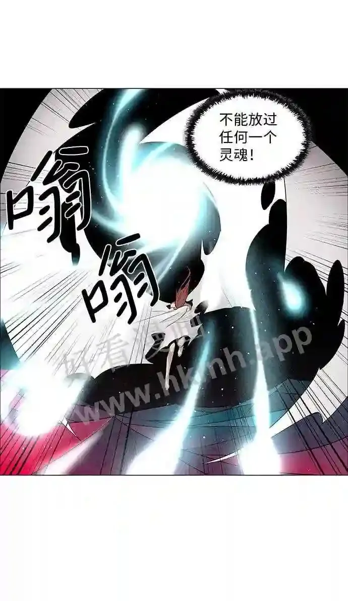 第54话 第16页