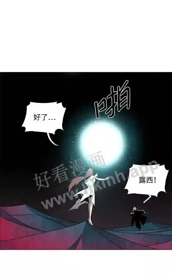 第54话 第17页