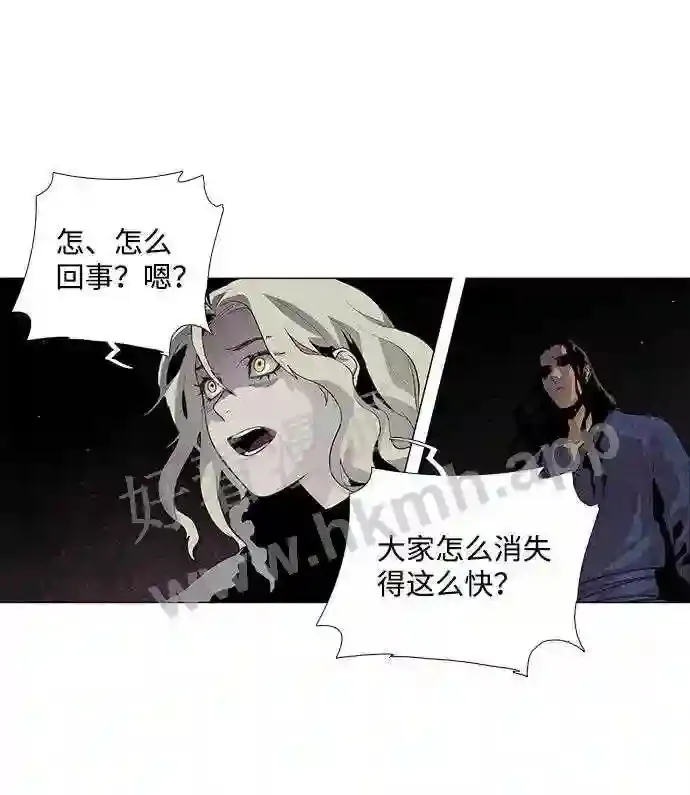 第54话 第18页