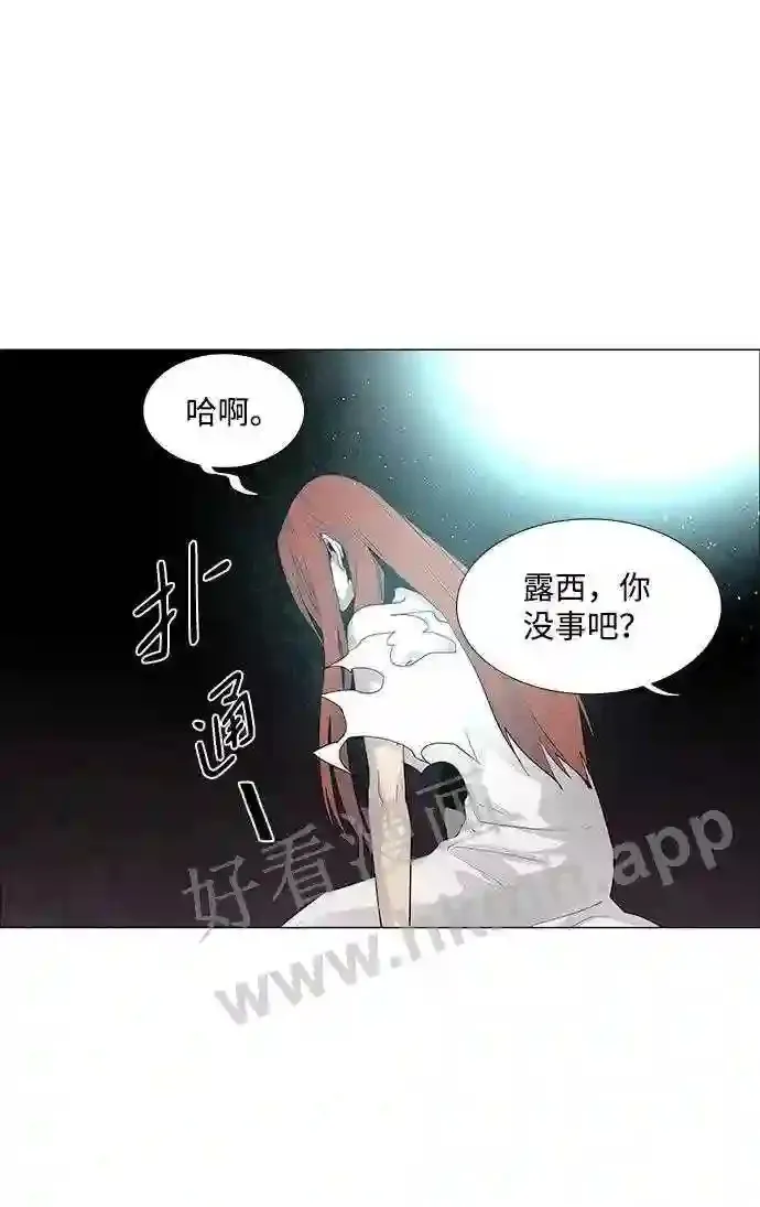 第54话 第19页