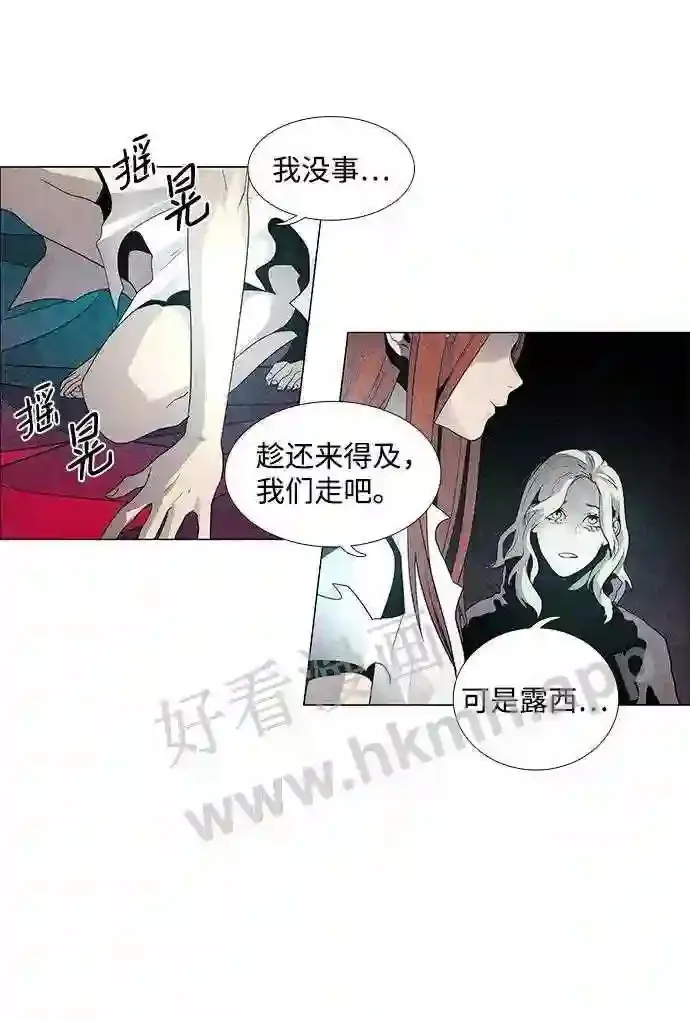第54话 第20页