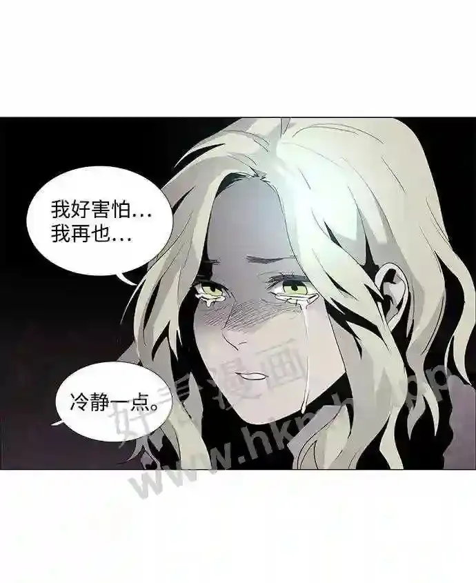 第54话 第21页