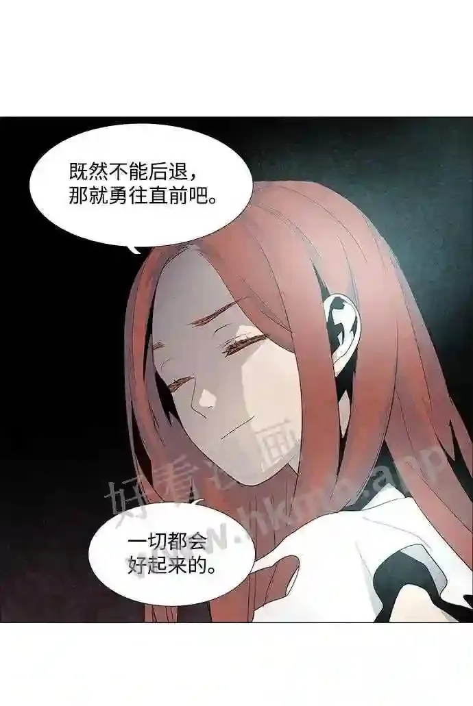 第54话 第22页