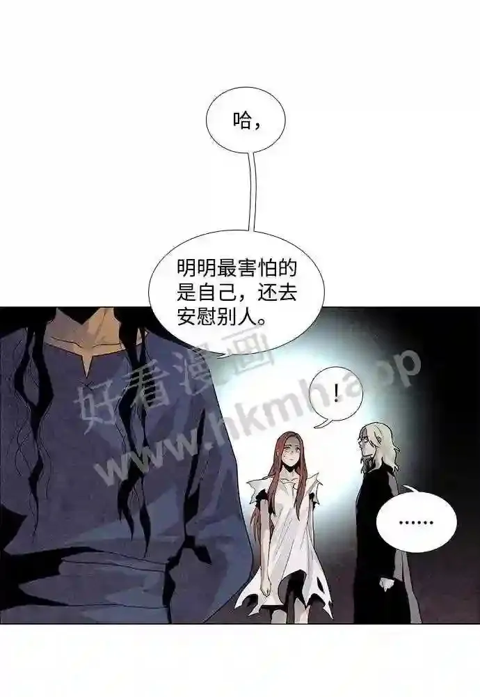 第54话 第24页