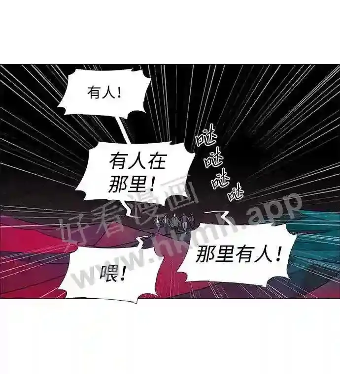 第54话 第27页