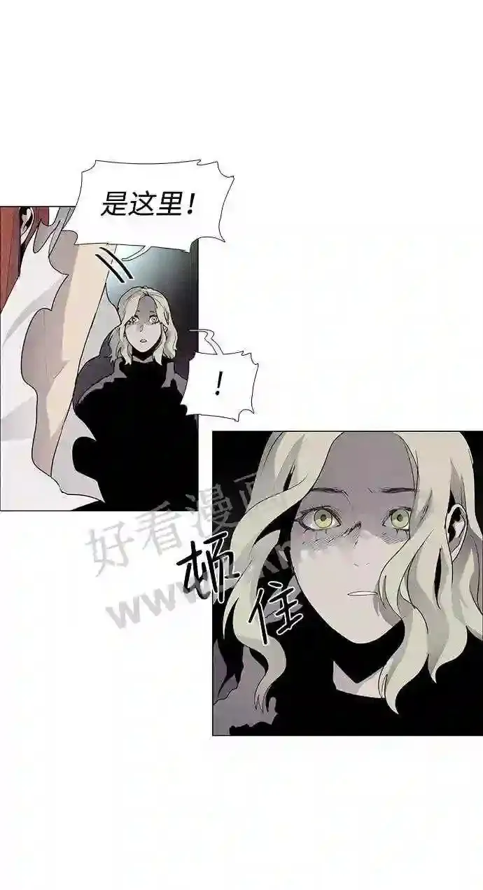 第54话 第28页
