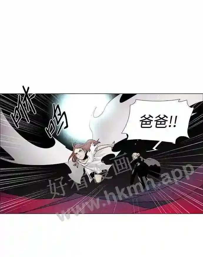 第54话 第32页