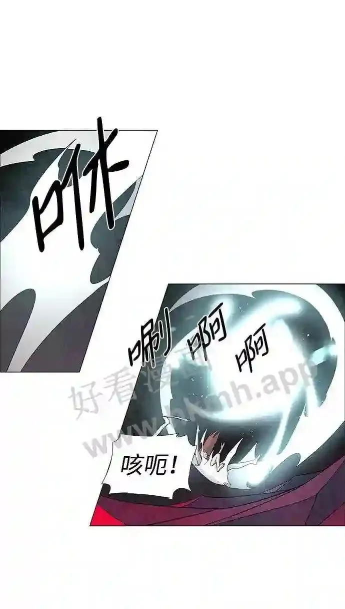 第54话 第33页