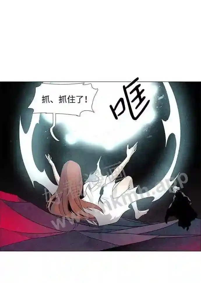 第54话 第34页