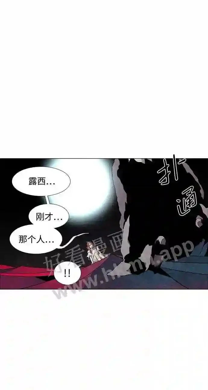 第54话 第35页