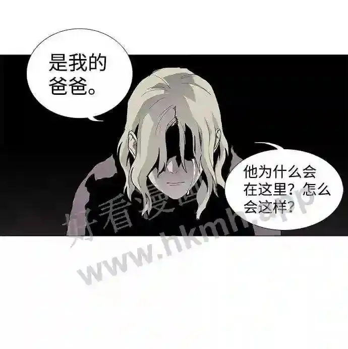 第54话 第36页