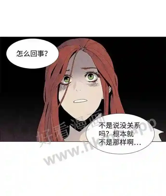 第54话 第37页