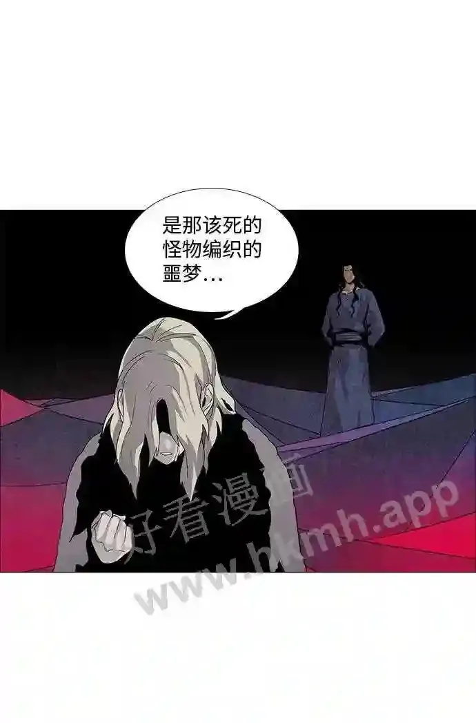 第54话 第39页