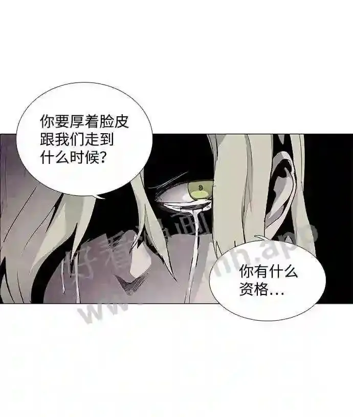第54话 第40页