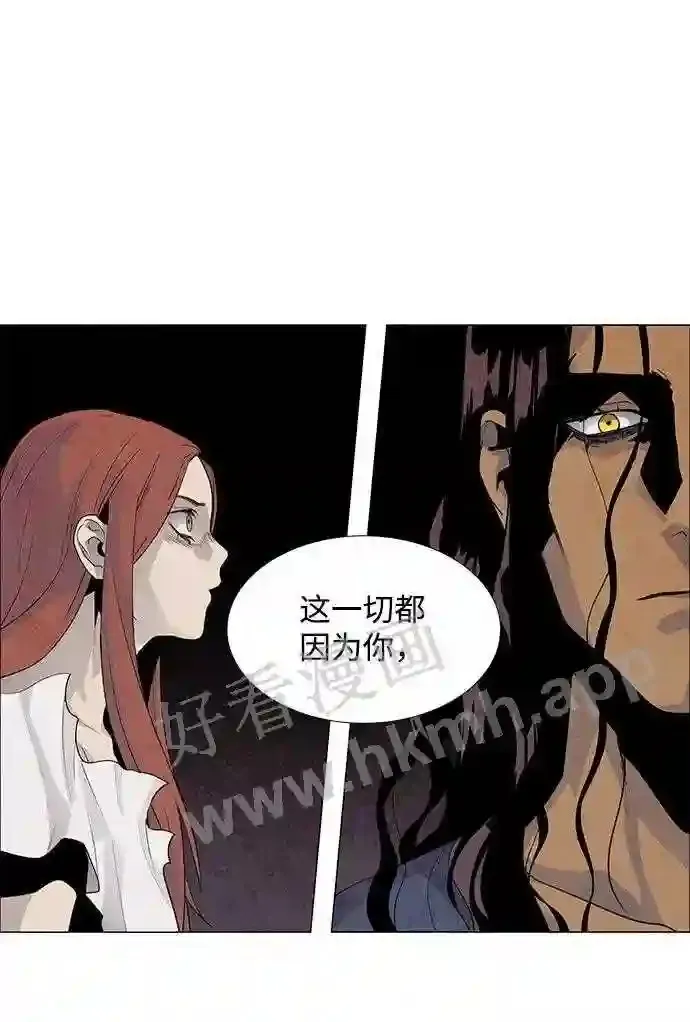 第54话 第41页