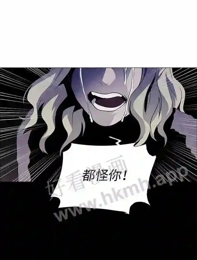 第54话 第42页