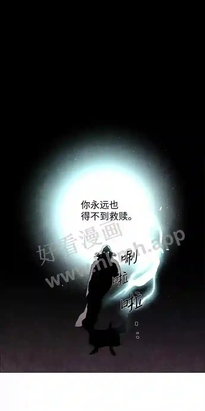 第54话 第45页
