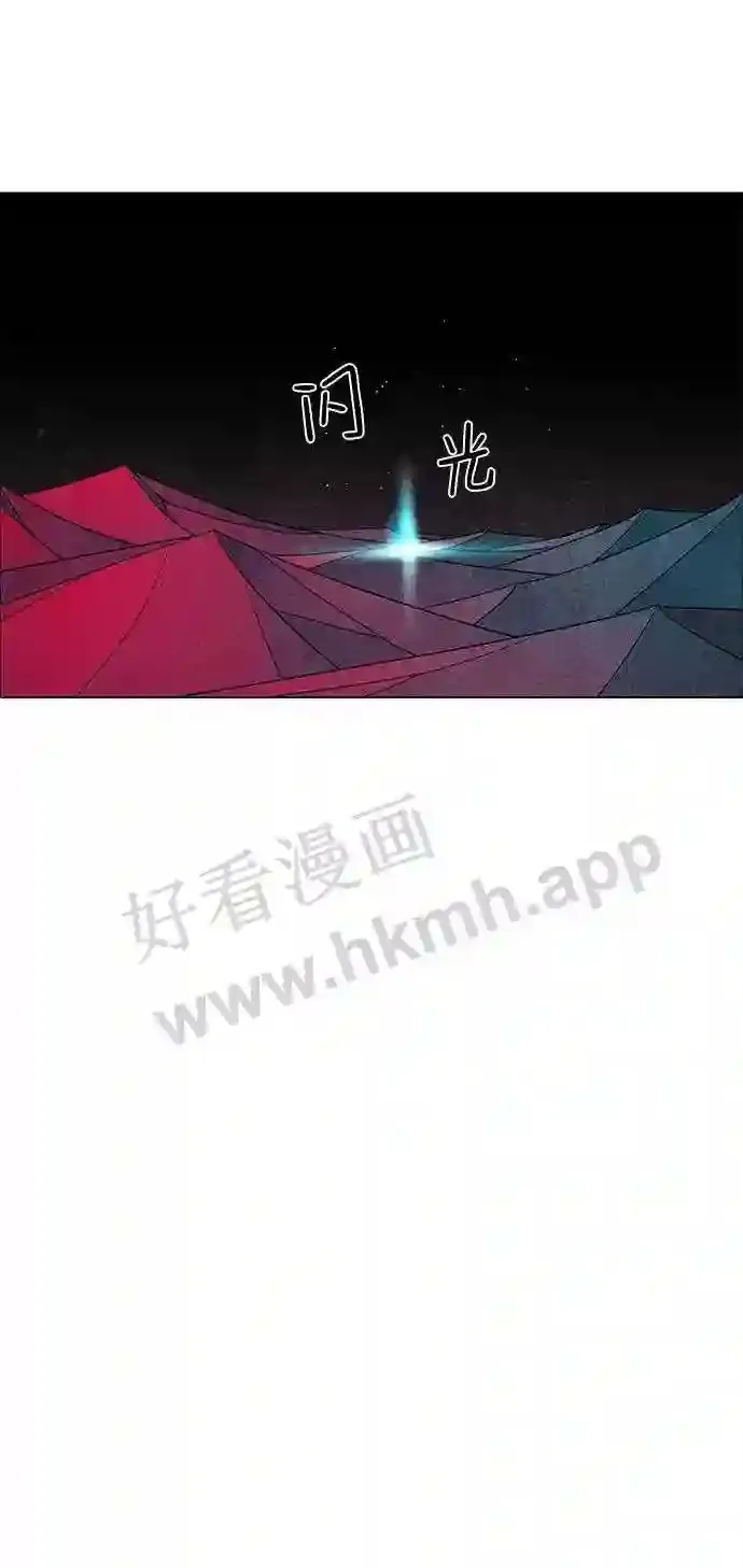 第54话 第48页