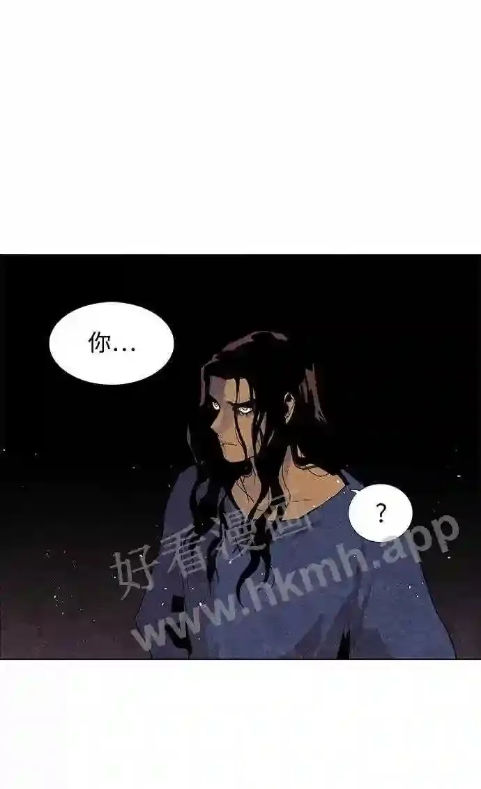 第54话 第50页