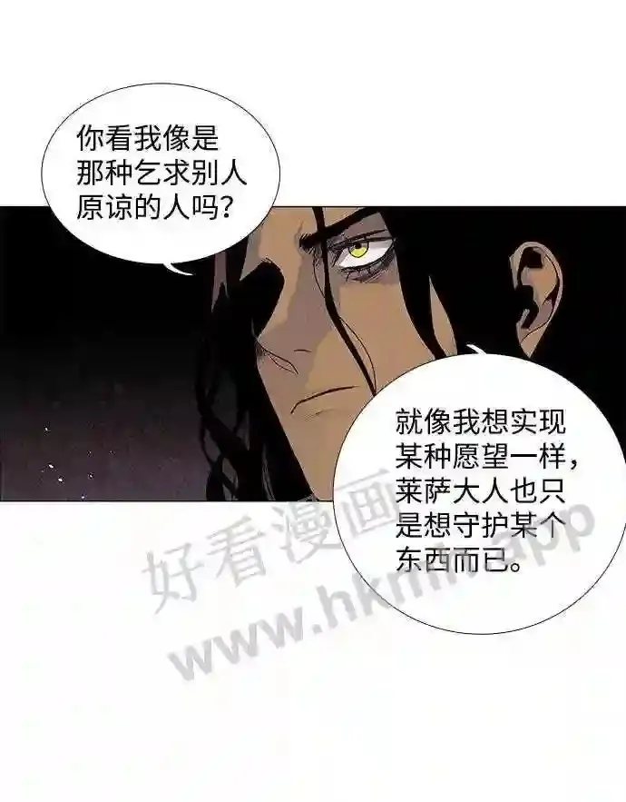 第54话 第52页