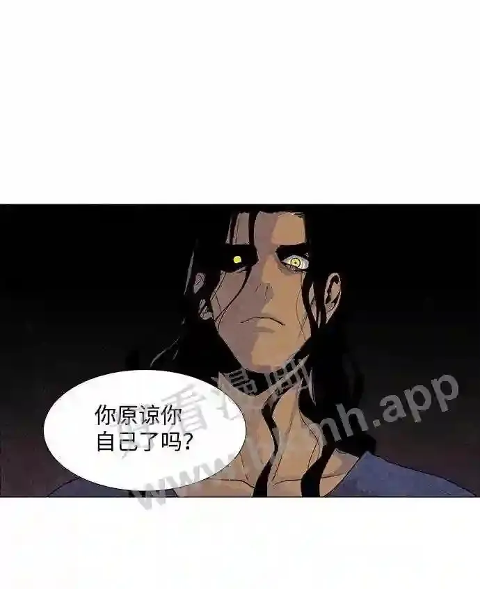 第54话 第55页