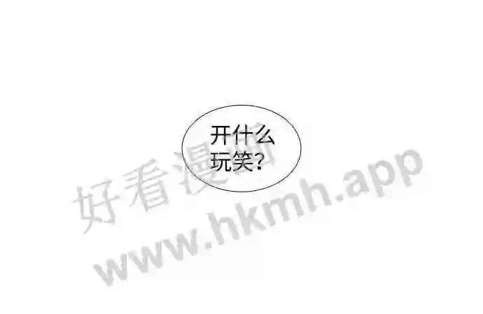 第54话 第56页