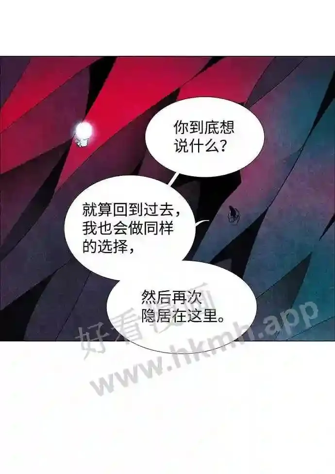 第54话 第57页