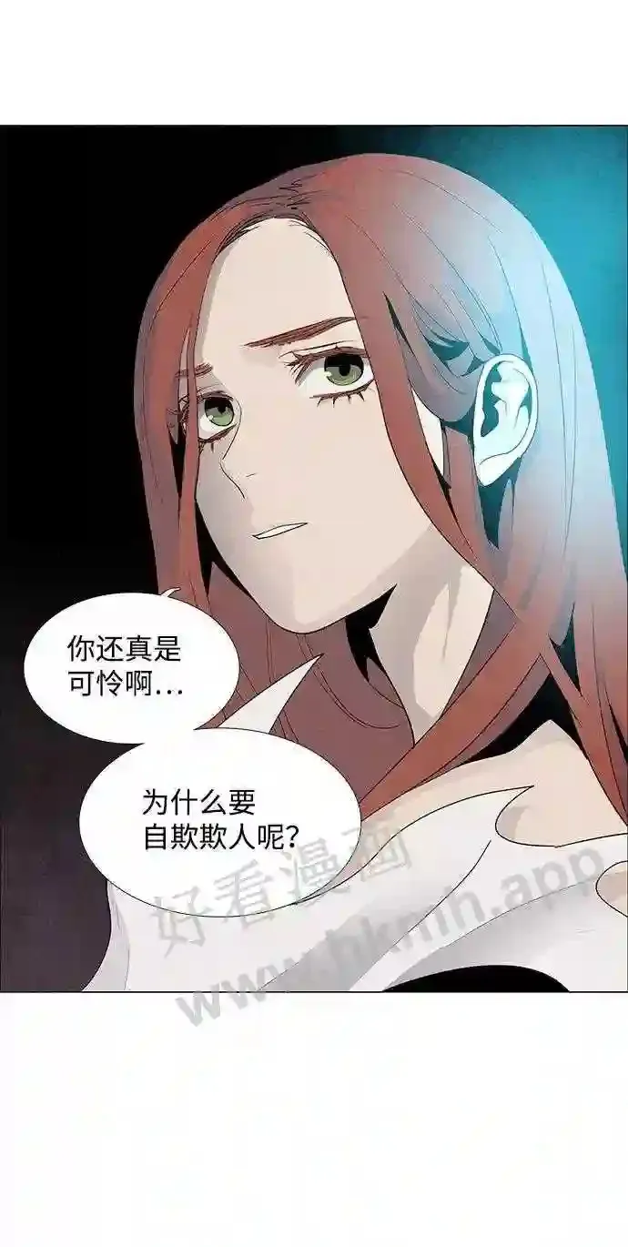 第54话 第58页