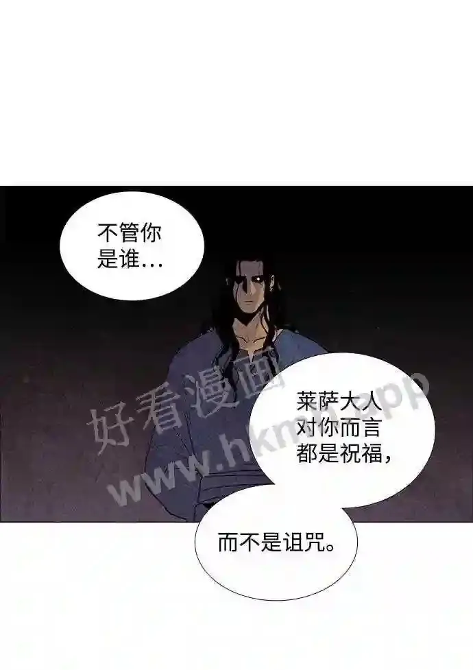 第54话 第59页