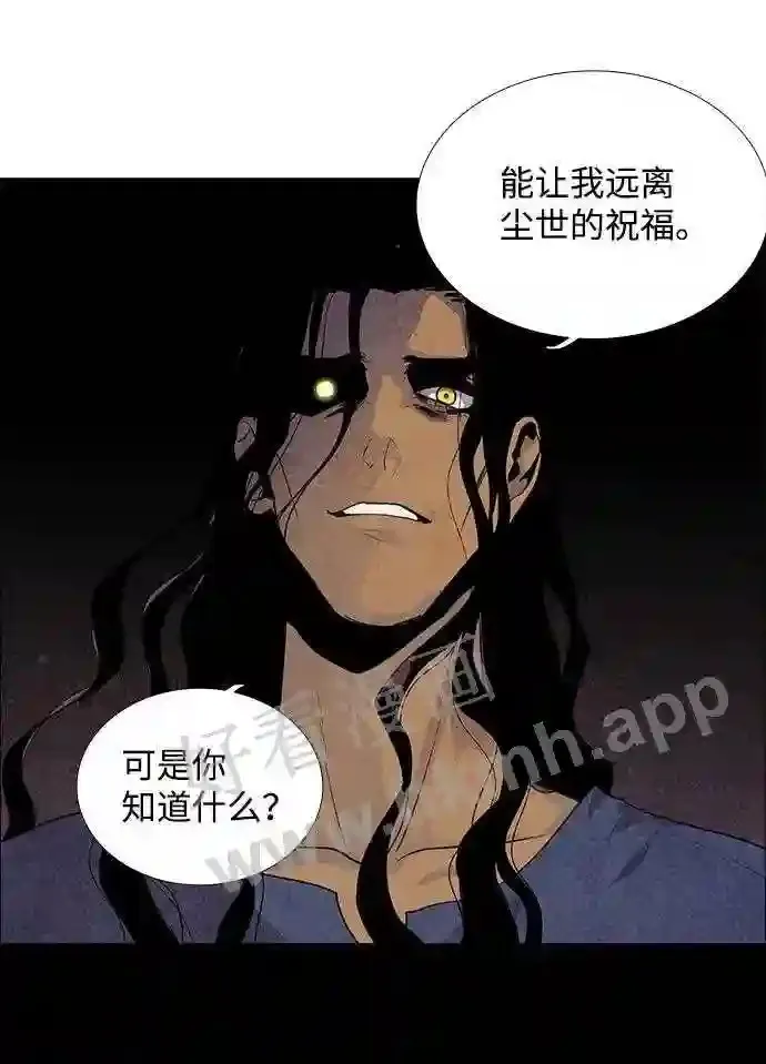 第54话 第61页
