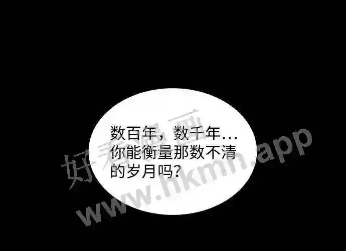 第54话 第62页