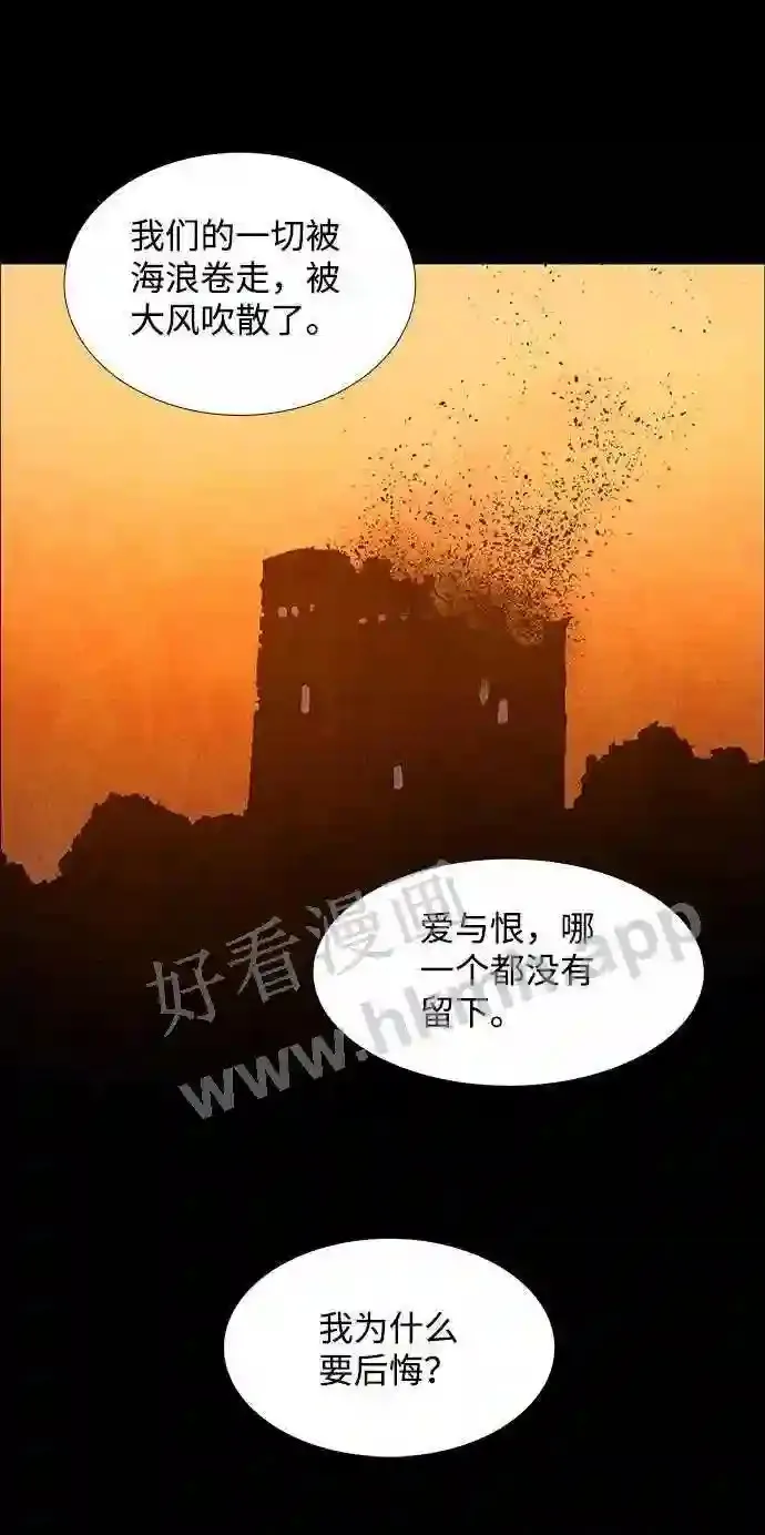 第54话 第63页