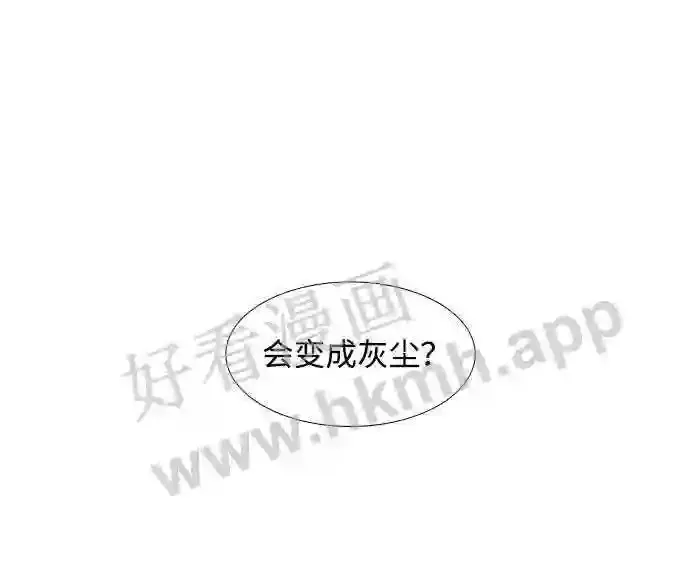 第54话 第65页