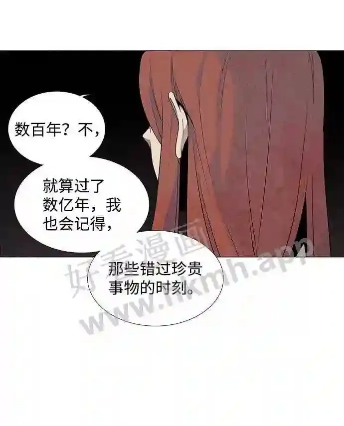 第54话 第66页