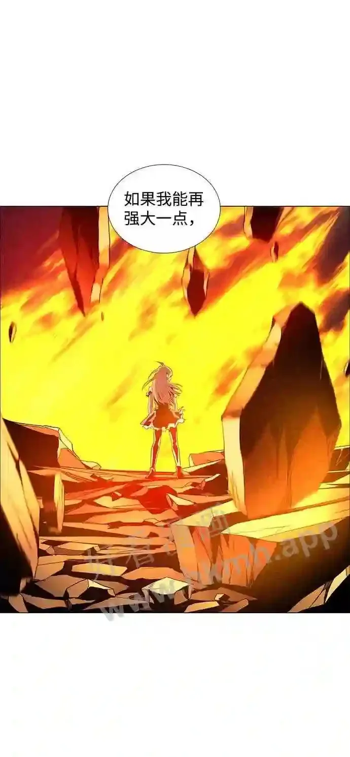 第54话 第67页