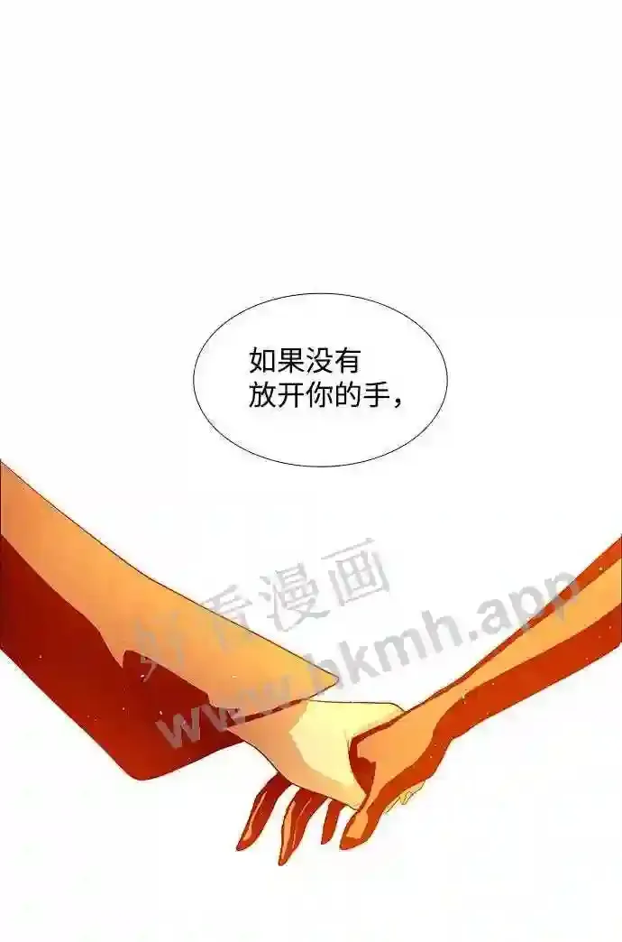 第54话 第68页