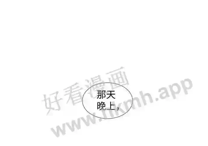 第54话 第69页