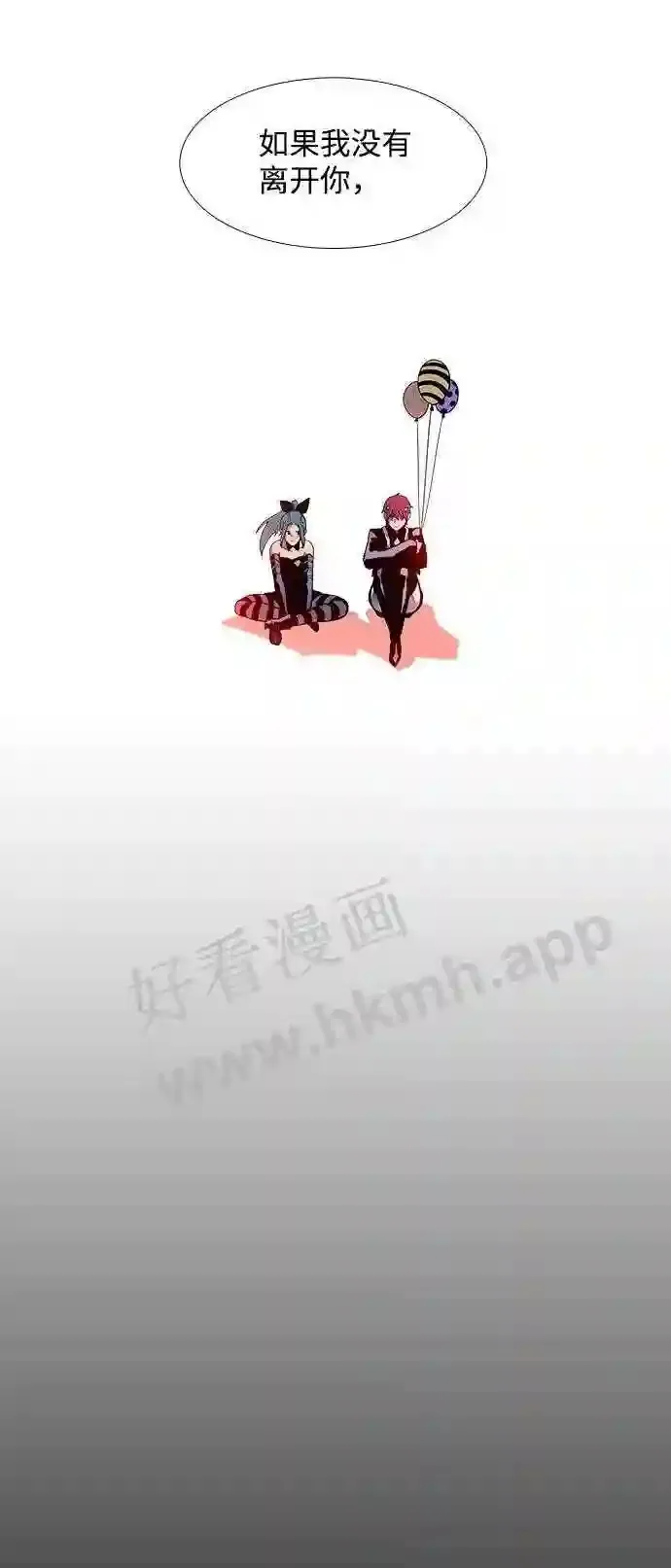 第54话 第70页