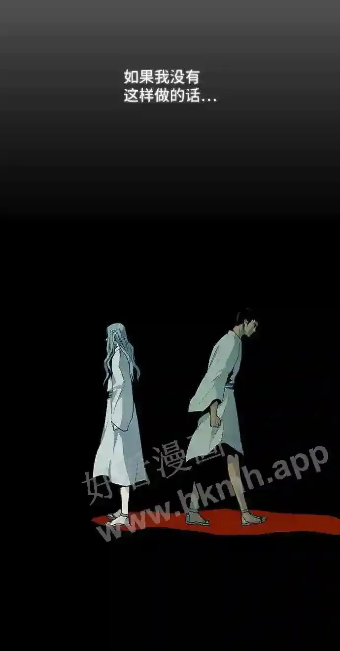 第54话 第71页
