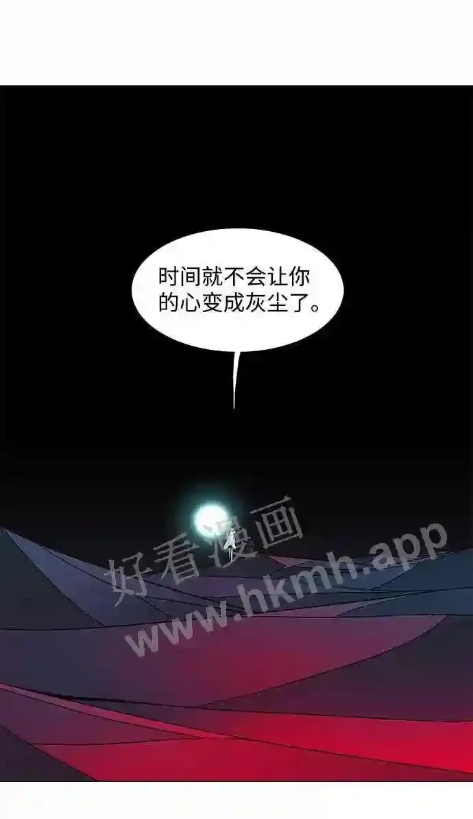 第54话 第73页