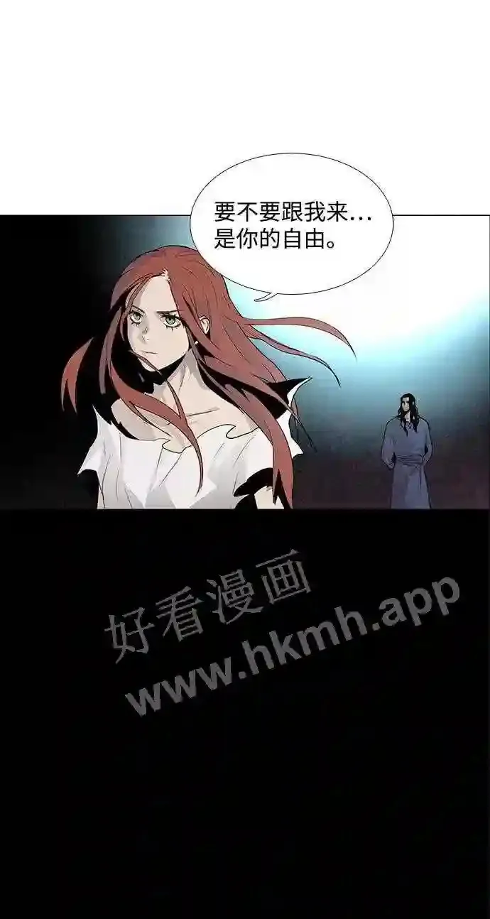 第54话 第74页