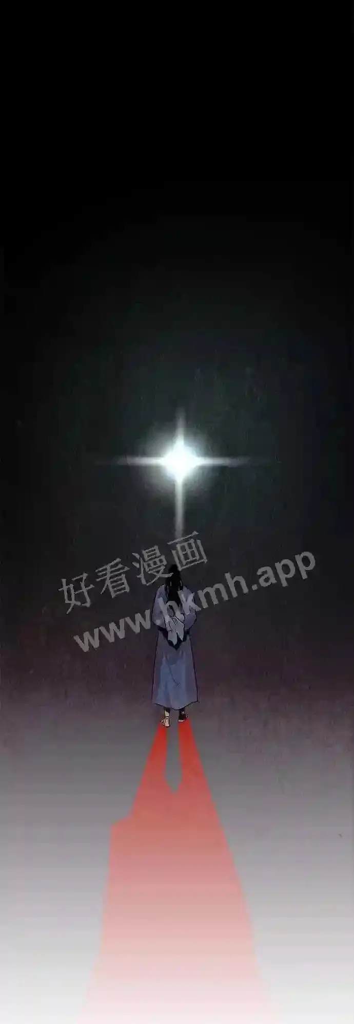 第54话 第75页