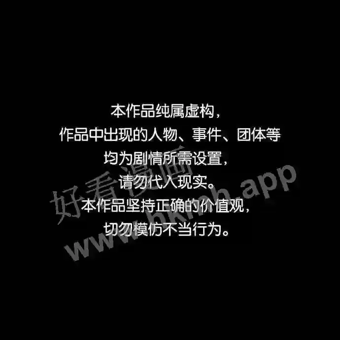 第54话 第77页