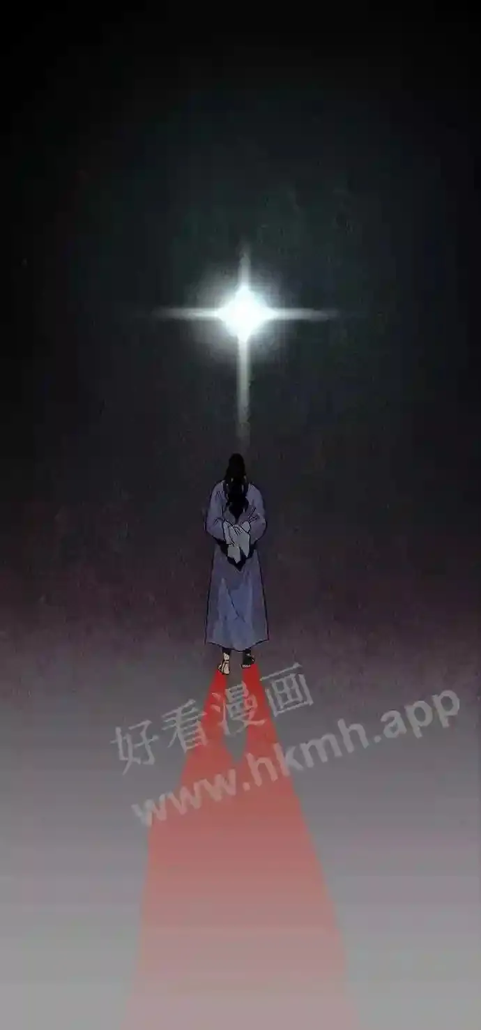 第55话 第3页