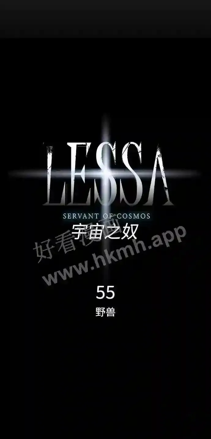 第55话 第5页