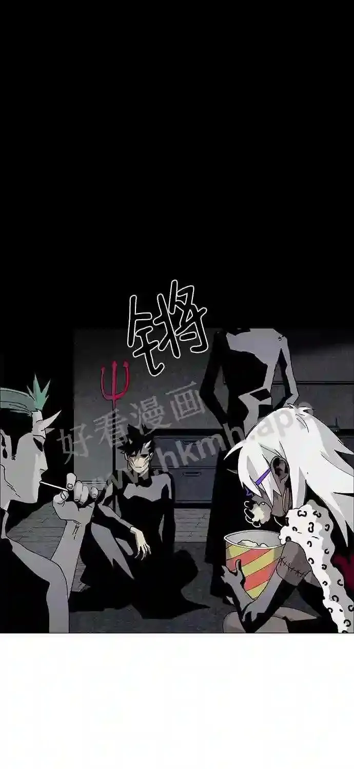 第55话 第6页