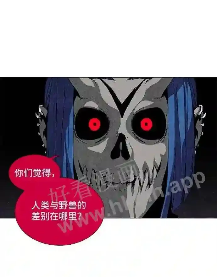 第55话 第7页